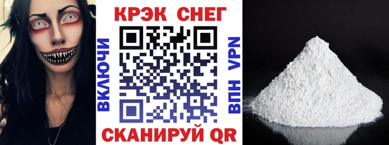 Купить закладку Кокаин  Меф мяу мяу  Гашиш  АМФ  Марихуана  A PVP  Пушкино
