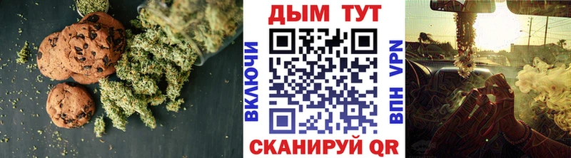 Еда ТГК конопля  Купить закладки  Пушкино 