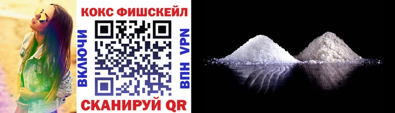 COCAIN VHQ  Купить где  Пушкино 