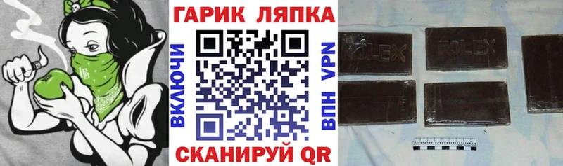 Купить где Пушкино ГАШ 40% ТГК
