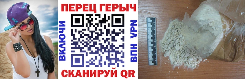 Героин Heroin  Купить закладки  Пушкино 