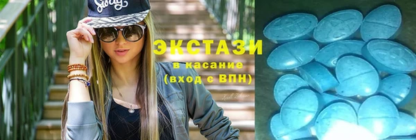 наркотики Гусь-Хрустальный