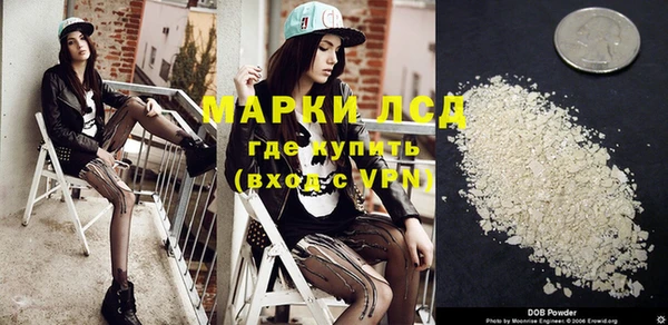 наркотики Гусь-Хрустальный
