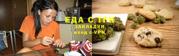 ПСИЛОЦИБИНОВЫЕ ГРИБЫ Гусиноозёрск