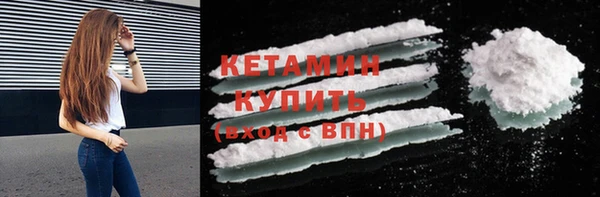 наркотики Гусь-Хрустальный