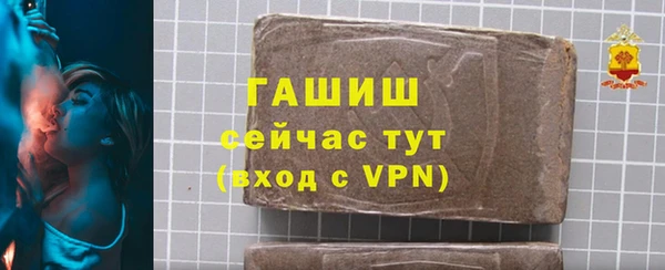 ПСИЛОЦИБИНОВЫЕ ГРИБЫ Гусиноозёрск