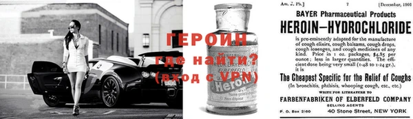 наркотики Гусь-Хрустальный