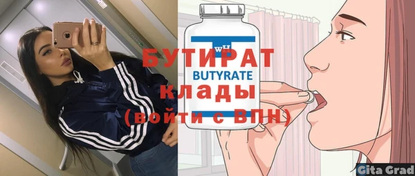гашиш Гусев