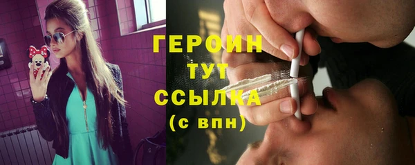 ПСИЛОЦИБИНОВЫЕ ГРИБЫ Гусиноозёрск