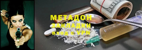 ПСИЛОЦИБИНОВЫЕ ГРИБЫ Гусиноозёрск