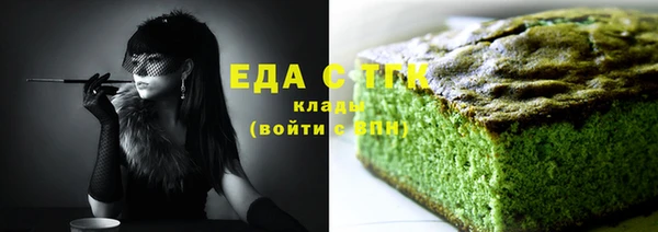 наркотики Гусь-Хрустальный