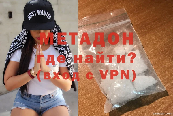 наркотики Гусь-Хрустальный