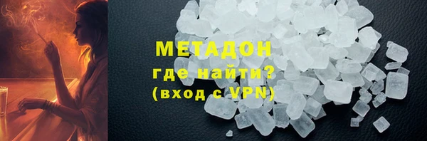 наркотики Гусь-Хрустальный