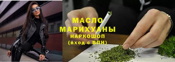 ПСИЛОЦИБИНОВЫЕ ГРИБЫ Гусиноозёрск