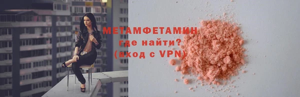 наркотики Гусь-Хрустальный