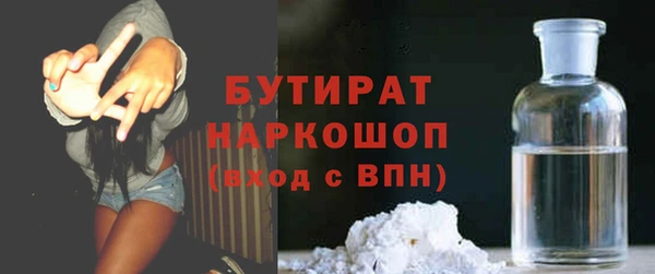 наркотики Гусь-Хрустальный