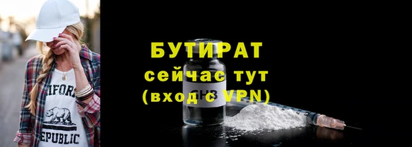 наркотики Гусь-Хрустальный