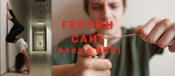 наркотики Гусь-Хрустальный