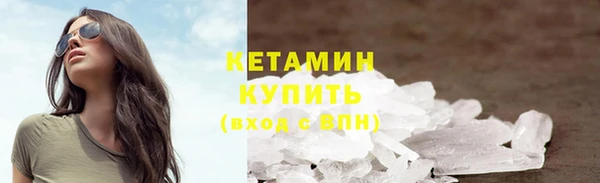 ПСИЛОЦИБИНОВЫЕ ГРИБЫ Гусиноозёрск