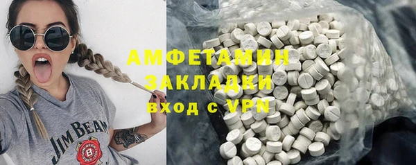 наркотики Гусь-Хрустальный