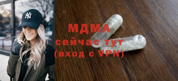 ПСИЛОЦИБИНОВЫЕ ГРИБЫ Гусиноозёрск