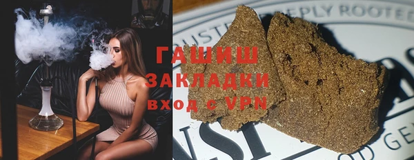 гашиш Гусев