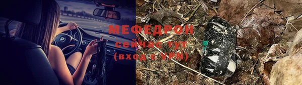 ПСИЛОЦИБИНОВЫЕ ГРИБЫ Гусиноозёрск