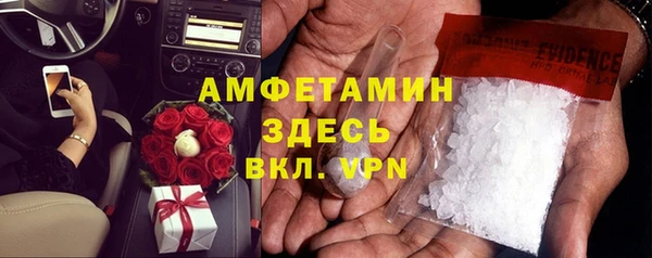 наркотики Гусь-Хрустальный