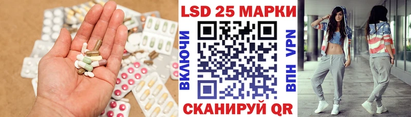 ЛСД экстази кислота Купить Пушкино