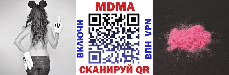 МДМА crystal Купить закладки Пушкино