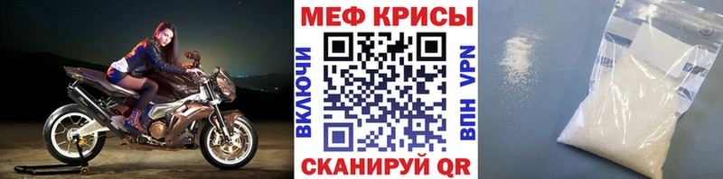 Купить закладки  Пушкино  Меф 4 MMC 