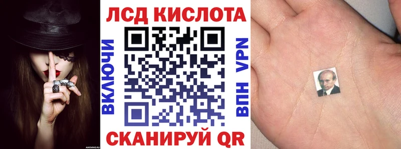 Купить  Пушкино  Наркотические марки 1500мкг 