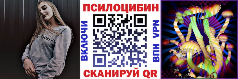 Псилоцибиновые грибы MAGIC MUSHROOMS  Купить где  Пушкино 